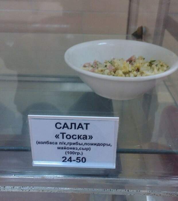 Рекламные маразмы