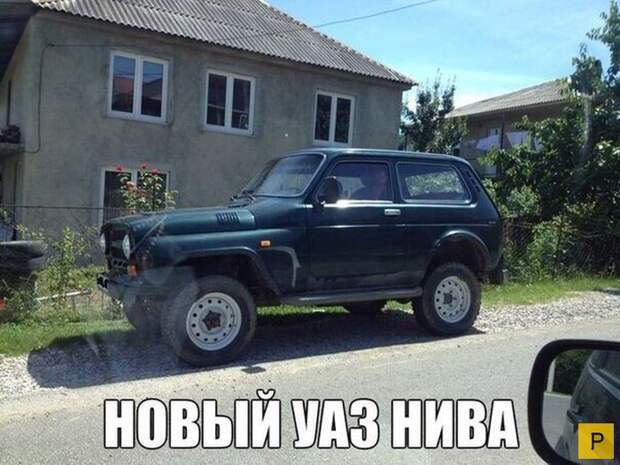 Забавные моменты, связанные с автомобилями (40 фото)