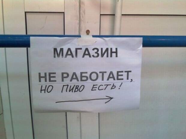 Маразмики
