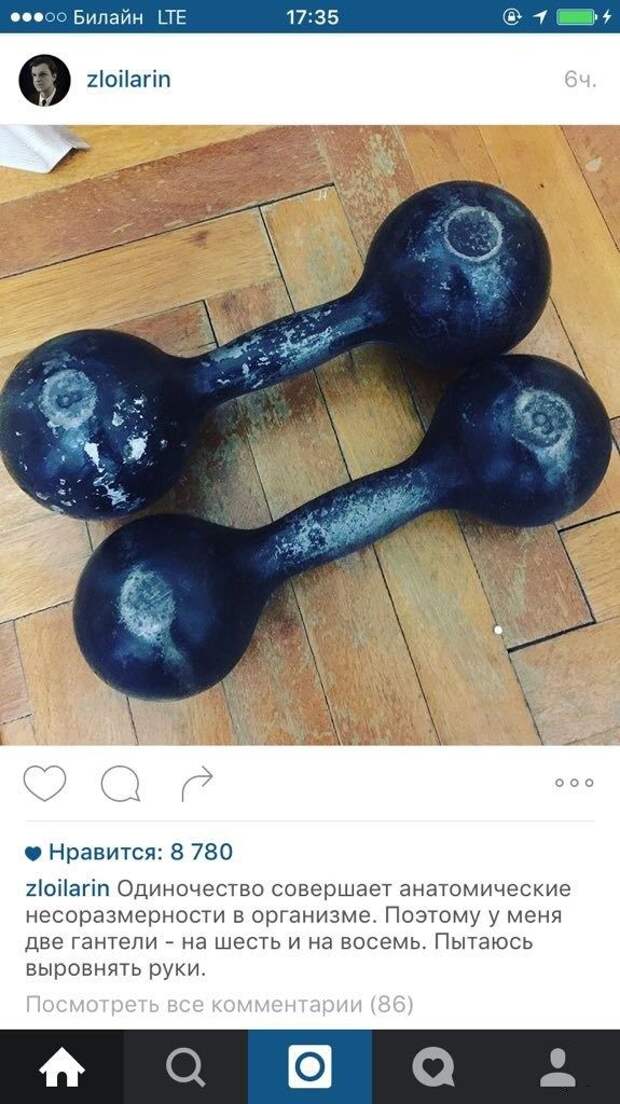 30 приколов из социальных сетей, которые точно развеселят