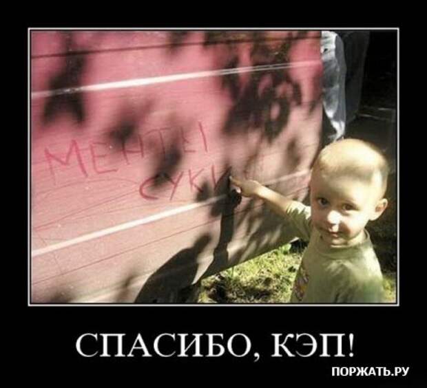 Демотиваторы по русски, очень остроумно.