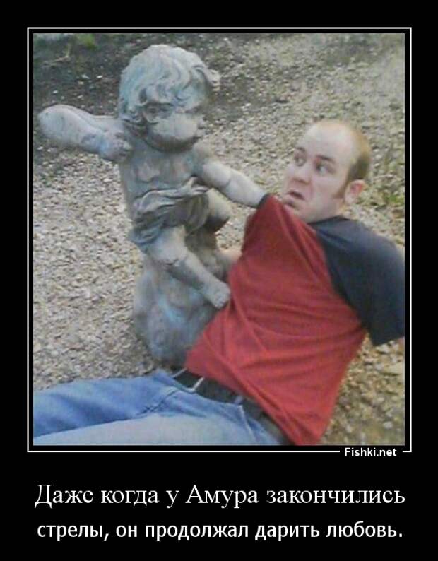Демотиваторы демотиваторы, прикол, смех, юмор