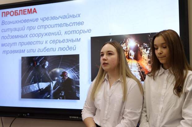 Фото: скриншот фотографии сообщества ГБОУ Школа № 1795 "Лосиноостровская" Вконтакте