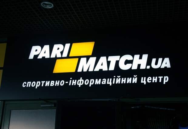 ООО Пари-Матч проведёт первую январскую встречу в рамках проекта "Эксперты биатлона"