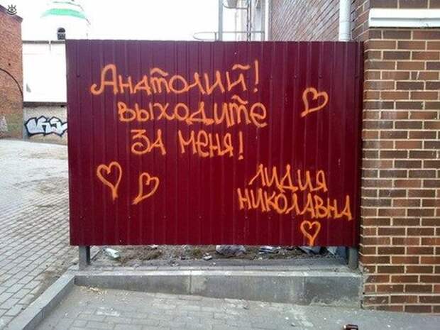 Приколы из повседневной жизни 22