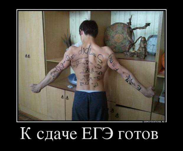 Демотиваторы демотиваторы, прикол, смех, юмор