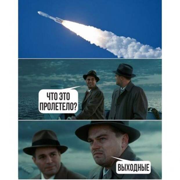 Понедельник у некоторых не начинался вовсе  