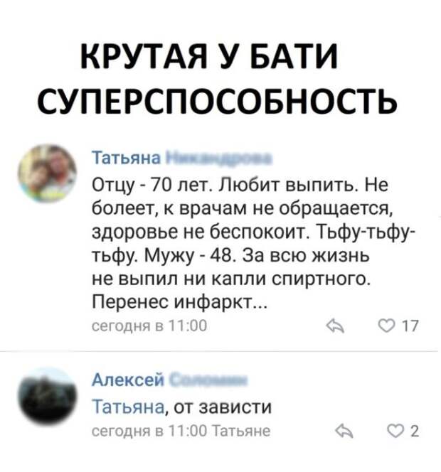 Подборка картинок. Дневной выпуск (23 фото)