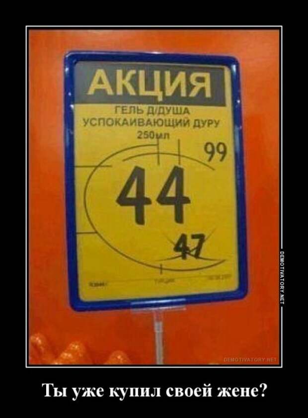 Пятничные демотиваторы на Бугаге (16 шт)