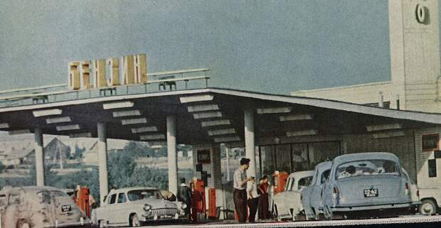 gasstation10 gasstation10 Бензоколонки в СССР история в фотографиях