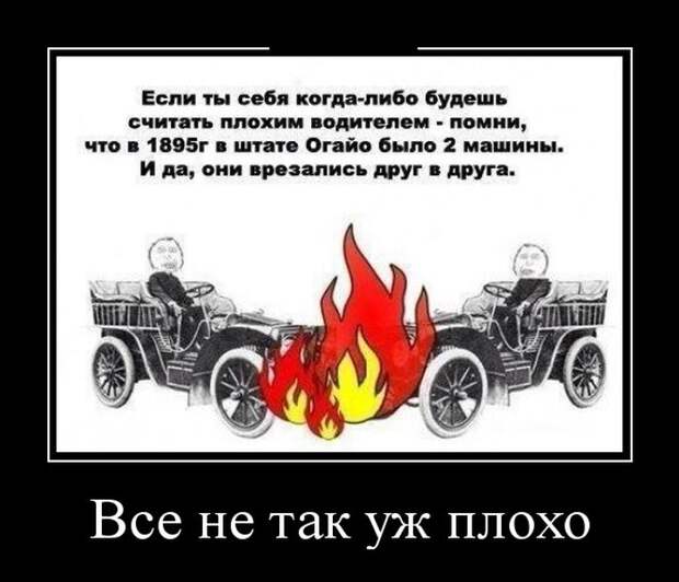 Подборка пятничных демотиваторов Подборка пятничных демотиваторов демотиваторы, юмор