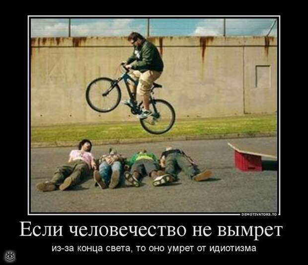 Меняй себя сам! 16