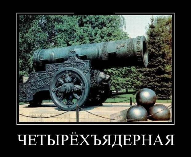 Демотиваторы демотиваторы