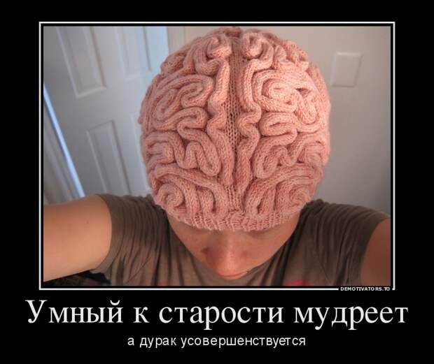 Демотиваторы демотиваторы, прикол, смех, юмор