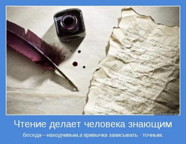 Мотиваторы, смотрим не выходя из себя.