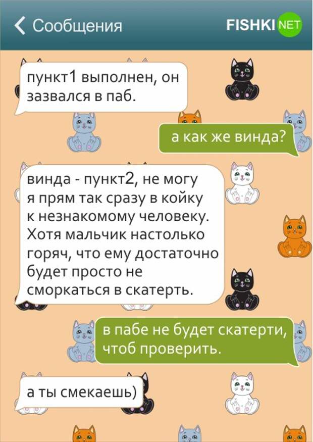 25 СМС от сильных и независимых женщин женщина, смс