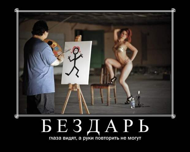 20 забавных воскресных демотиваторов, которые поднимут вам настроение! 20 забавных воскресных демотиваторов, которые поднимут вам настроение!