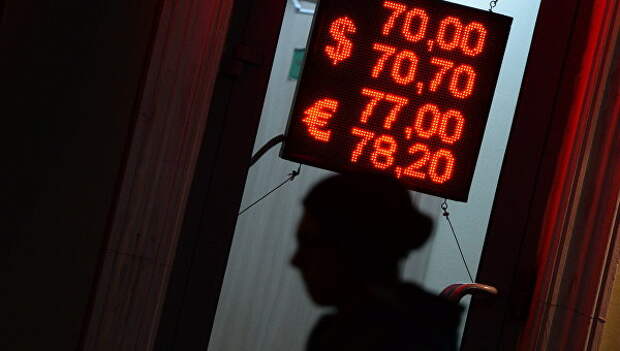 Информационное табло обменного курса валют в отделении банка в Москве. Архивное фото Информационное табло обменного курса валют в отделении банка в Москве. Архивное фото