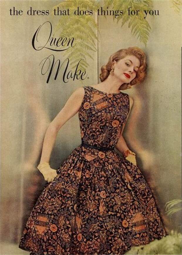 Шьем юбки в стиле 50-х годов