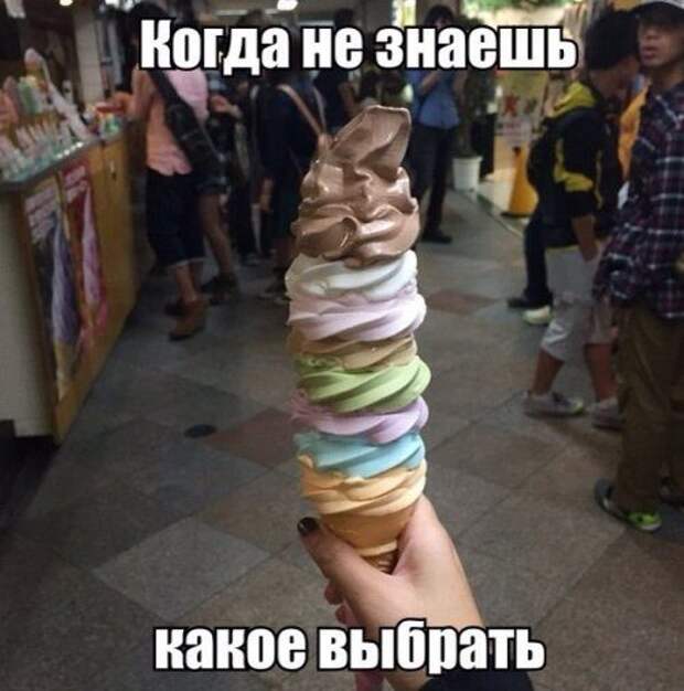 Забавные фотомемы