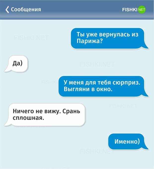 7.  россия, смс, юмор