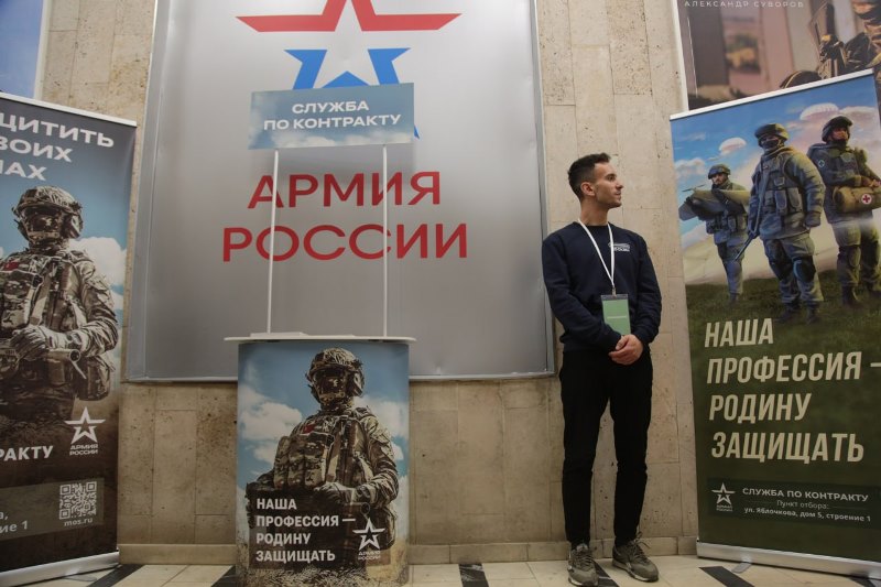 В Москве начал работу Пункт отбора на военную службу по контракту. Фото: Андрей Дмытрив