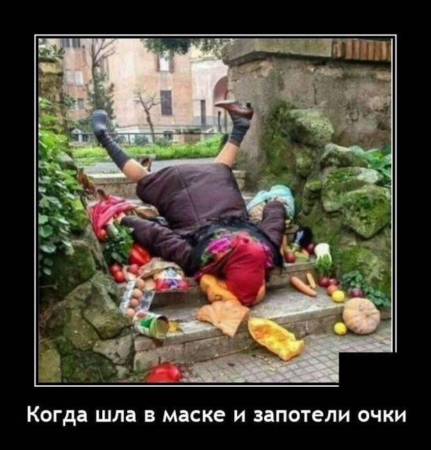 demotivatory-demotivator-smeshnye-demotivatory-demotivator-so-smyslom