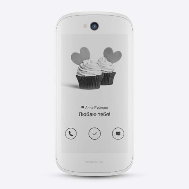 YotaPhone 2 выпущен в белом цвете