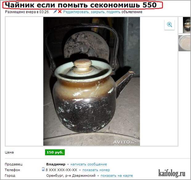 Антикризисные фото приколы (50 фото)