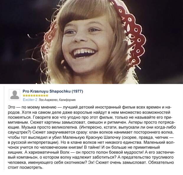 20 рецензий: что иностранцы думают о русском кино 20 рецензий: что иностранцы думают о русском кино рецензии, советские фильмы