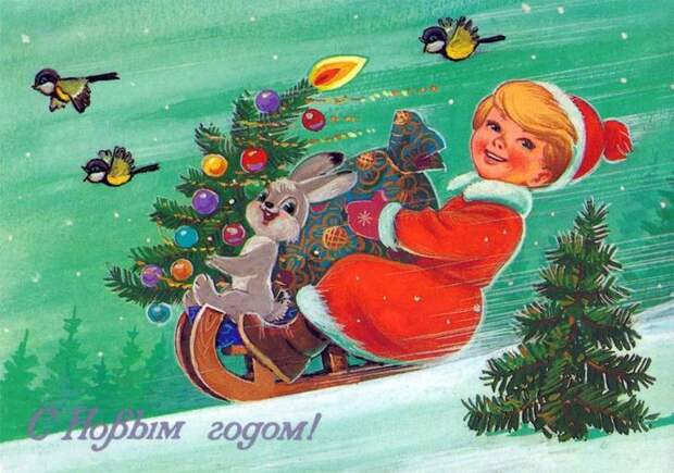 Новогодние открытки Зарубина Владимира Ивановича - советского художника, мультипликатора, иллюстратора