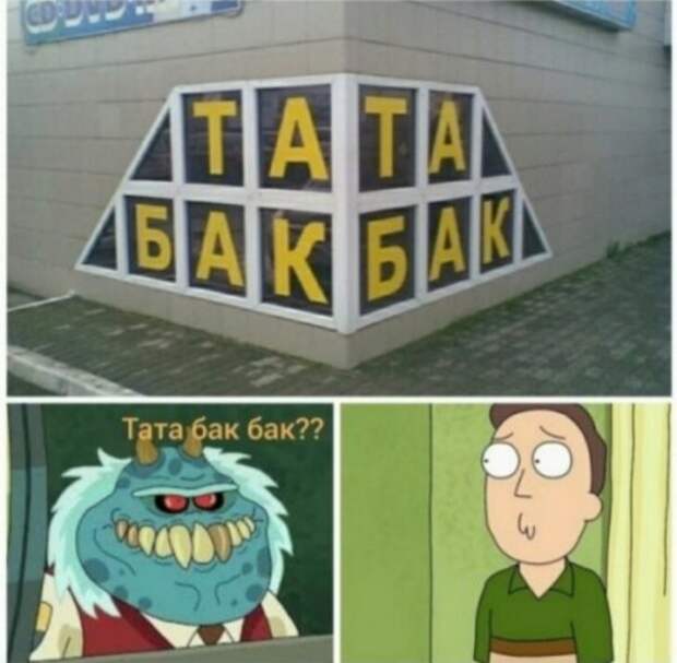 bredzona-kartinki-smeshnye-kartinki-fotoprikoly