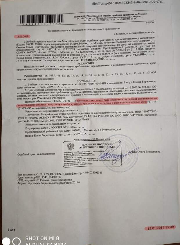 Все о скандальном деле Бойко: эксклюзивное интервью с адвокатом и защитниками украинской журналистки - «докажите нам связь с СБУ»