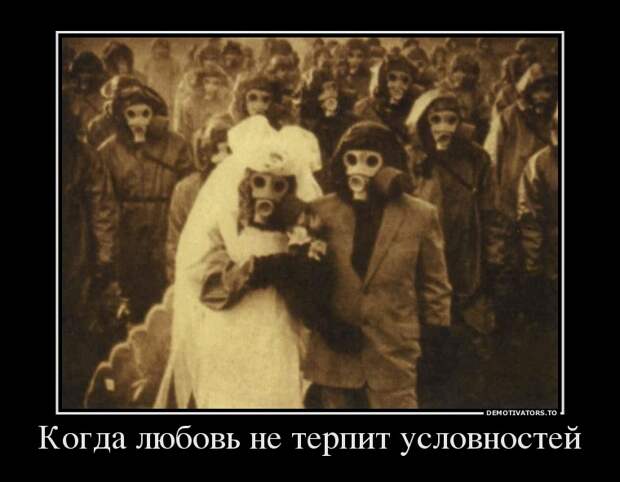 Демотиваторы демотиваторы