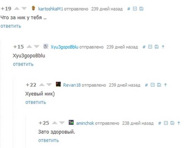 Смешные комментарии из социальных сетей комментарии, прикол, социальная сеть