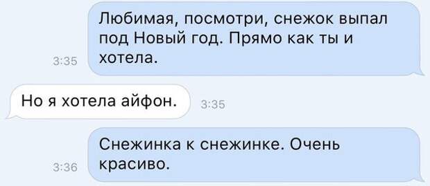 Забавные комментарии и высказывания из социальных сетей (27 фото)