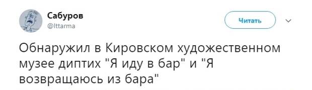 В искусстве важен контекст В искусстве важен контекст