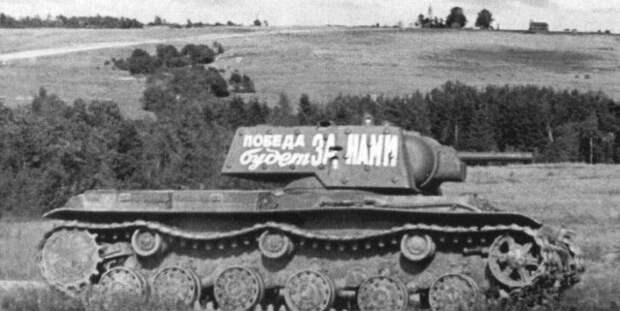 И один танк в поле воин, если он русский! И один танк в поле воин, если он русский! И один танк в поле воин, если он русский!