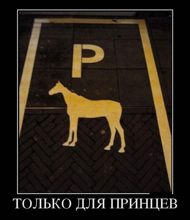 Демотиваторы демотиваторы, прикол, смех, юмор
