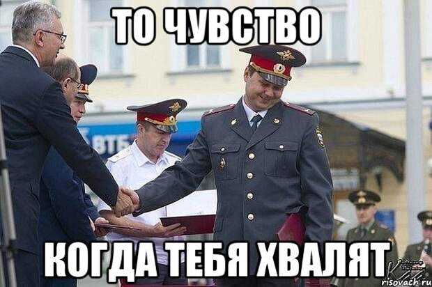 Теперь ты видел все картинки