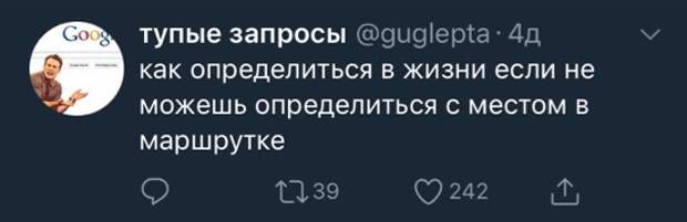 «Вакансия сиделка в интернете». 33 странных запроса о работе, собеседованиях и смысле жизни