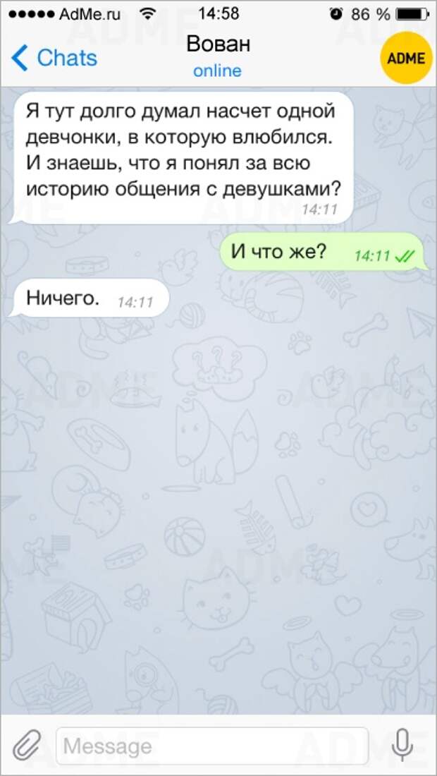 15 СМС от людей с бесценным жизненным опытом
