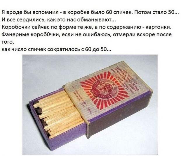 Ностальгия по ценам СССР, без слез не вспомнить...