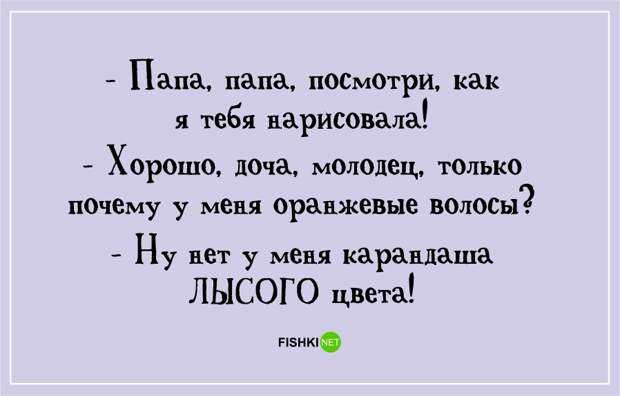 Ох, уж эти детки! дети, позитив, юмор