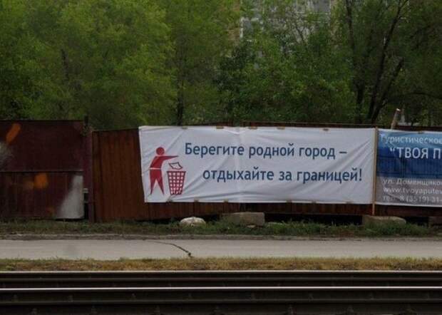 Прикольные надписи и объявления (40 фото)