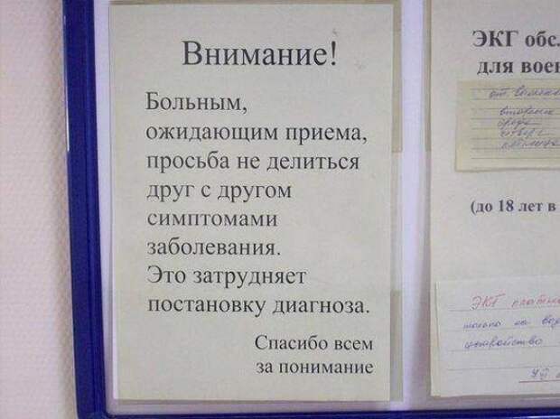 Юмор и прикольные картинки Юмор и прикольные картинки
