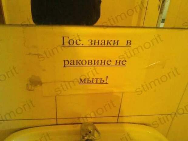 Такое возможно только в России маразмы, россия, юмор