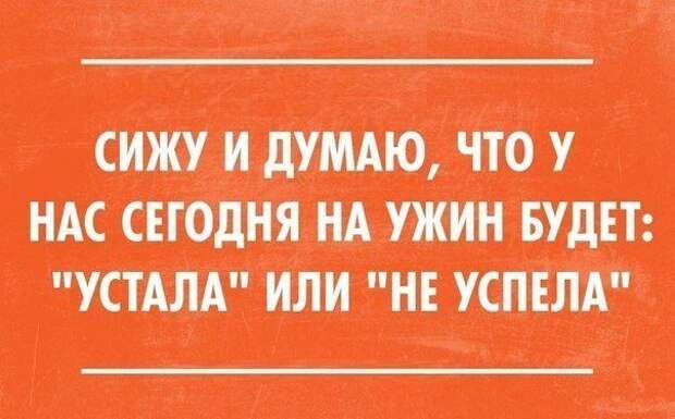 Классная подборка цитат