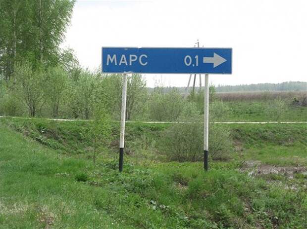 25 мест в России, где очень весело живется