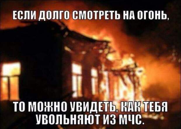 ПОДБОРКА ФОТОПРИКОЛОВ № 345 ПОДБОРКА ФОТОПРИКОЛОВ № 345